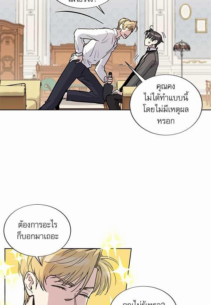 เธญเนเธฒเธเธกเธฑเธเธเธฐเธงเธฒเธข