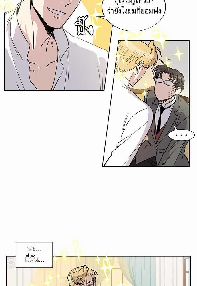 เธญเนเธฒเธเธกเธฑเธเธเธฐเธงเธฒเธข