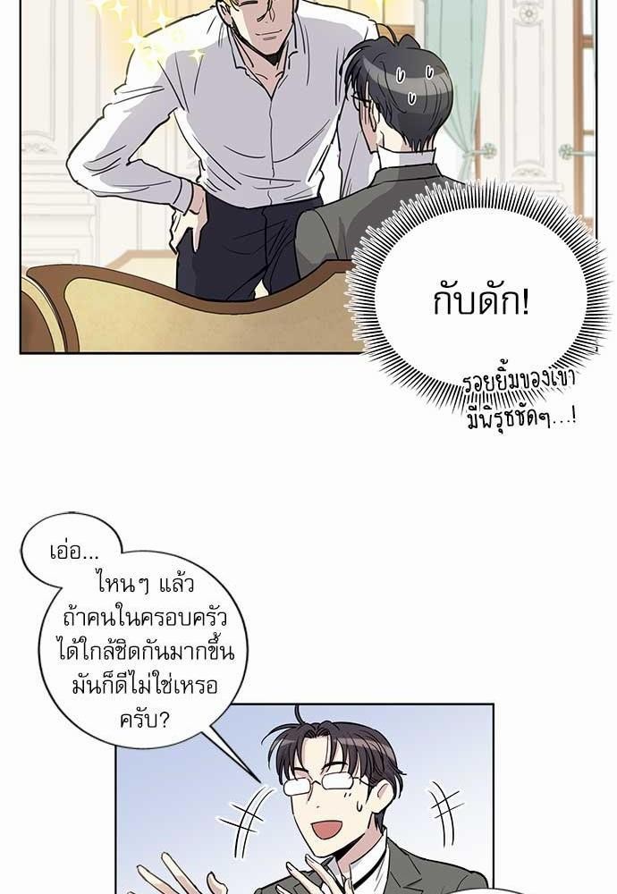 เธญเนเธฒเธเธกเธฑเธเธเธฐเธงเธฒเธข