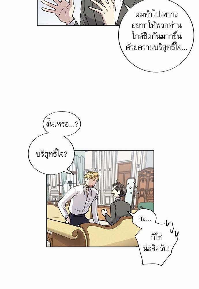 เธญเนเธฒเธเธกเธฑเธเธเธฐเธงเธฒเธข