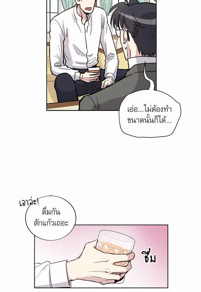 เธญเนเธฒเธเธกเธฑเธเธเธฐเธงเธฒเธข