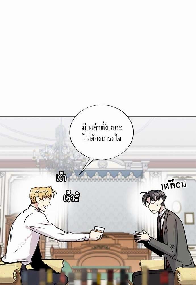 เธญเนเธฒเธเธกเธฑเธเธเธฐเธงเธฒเธข