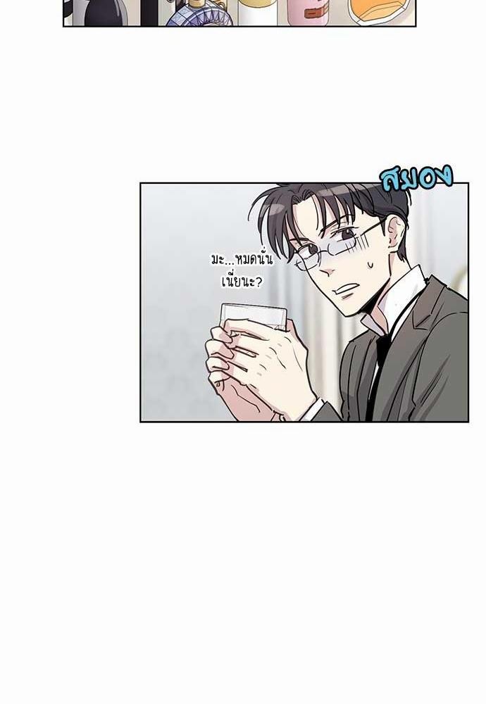 เธญเนเธฒเธเธกเธฑเธเธเธฐเธงเธฒเธข