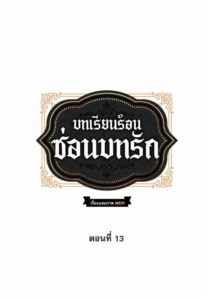 เธญเนเธฒเธเธกเธฑเธเธเธฐเธงเธฒเธข