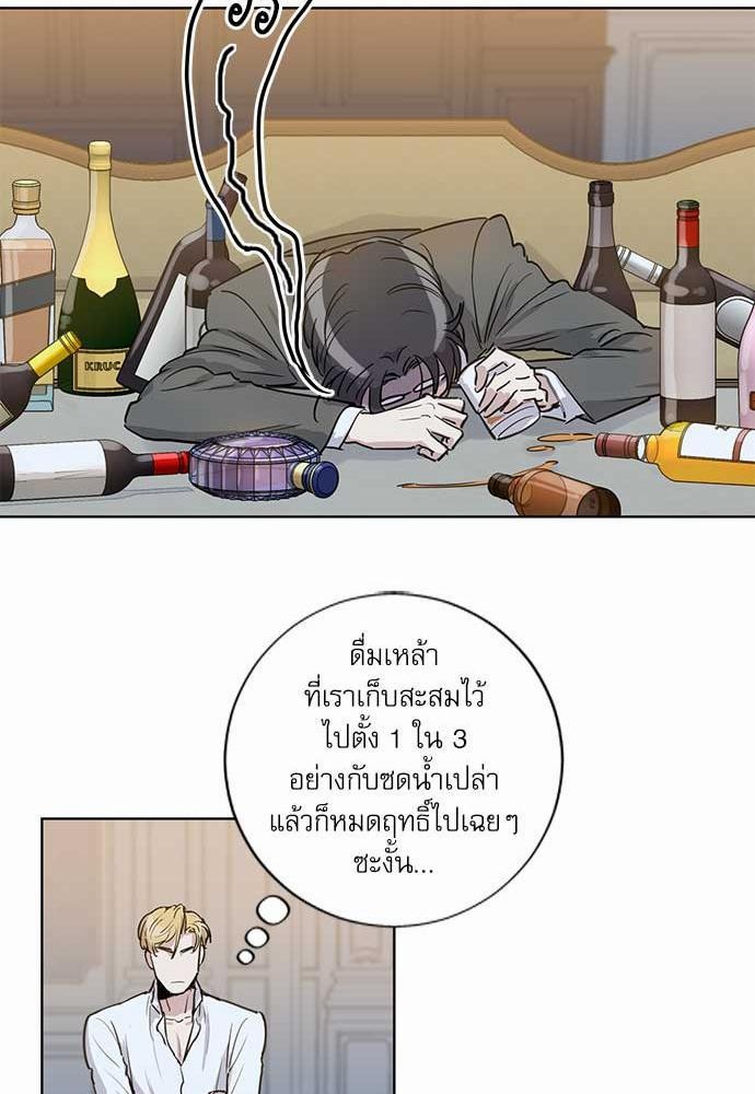 เธญเนเธฒเธเธกเธฑเธเธเธฐเธงเธฒเธข