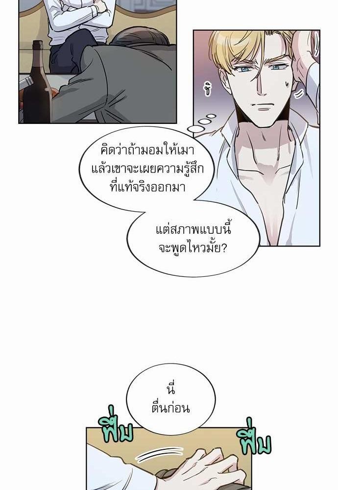 เธญเนเธฒเธเธกเธฑเธเธเธฐเธงเธฒเธข