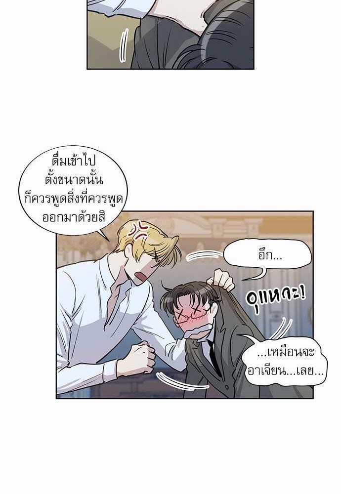 เธญเนเธฒเธเธกเธฑเธเธเธฐเธงเธฒเธข