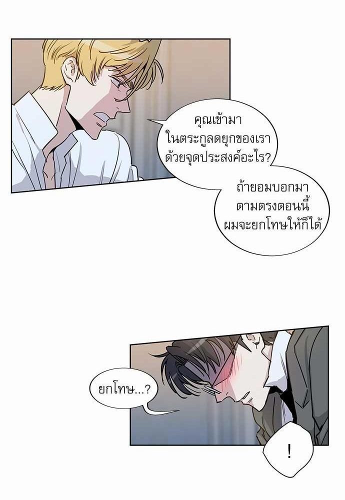 เธญเนเธฒเธเธกเธฑเธเธเธฐเธงเธฒเธข