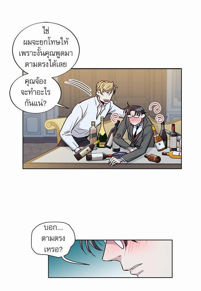 เธญเนเธฒเธเธกเธฑเธเธเธฐเธงเธฒเธข