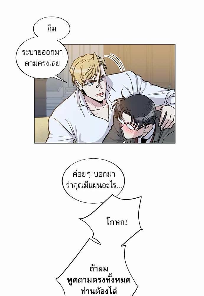 เธญเนเธฒเธเธกเธฑเธเธเธฐเธงเธฒเธข