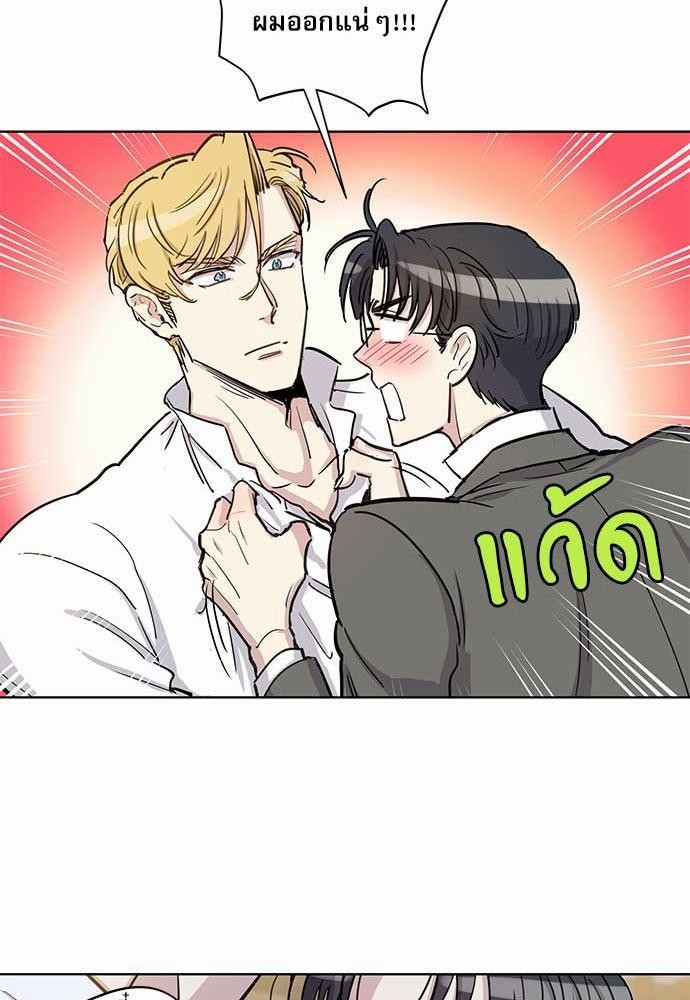 เธญเนเธฒเธเธกเธฑเธเธเธฐเธงเธฒเธข