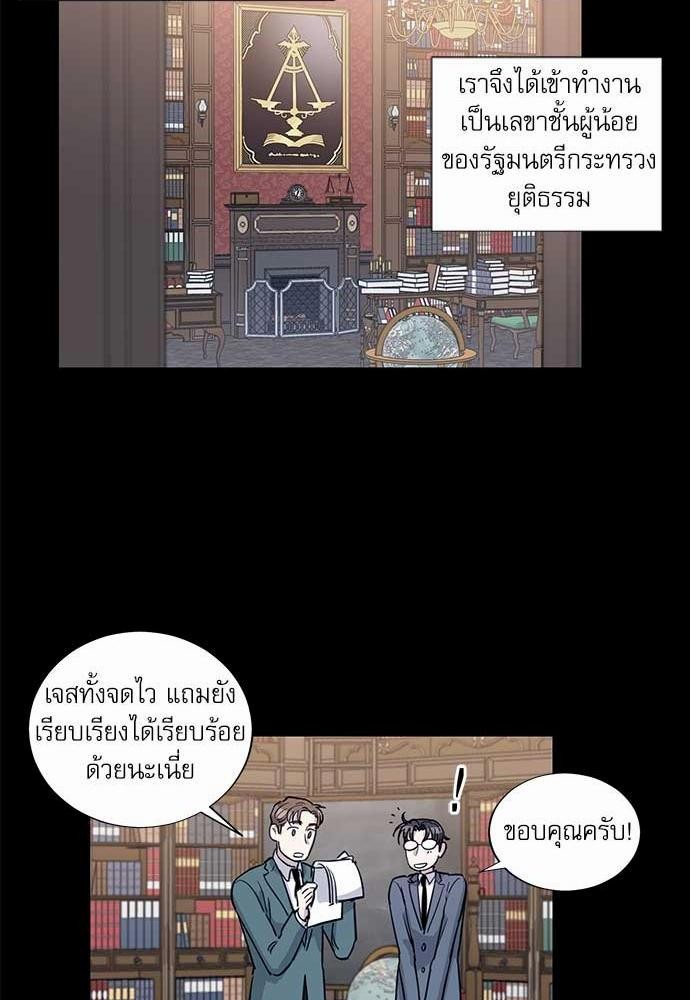 เธญเนเธฒเธเธกเธฑเธเธเธฐเธงเธฒเธข