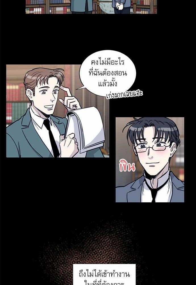 เธญเนเธฒเธเธกเธฑเธเธเธฐเธงเธฒเธข