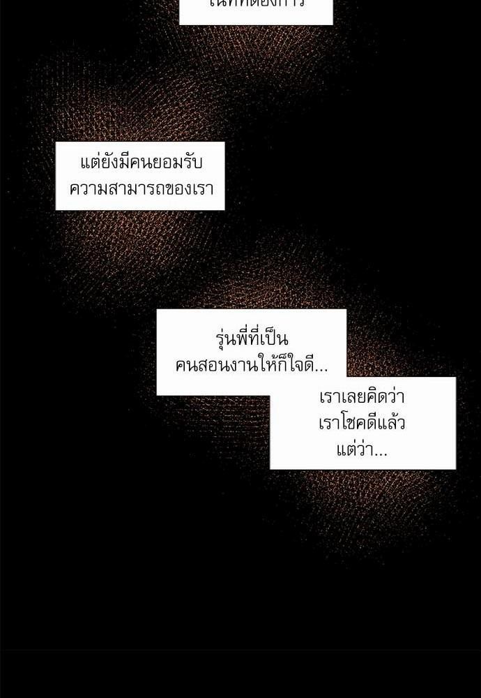 เธญเนเธฒเธเธกเธฑเธเธเธฐเธงเธฒเธข