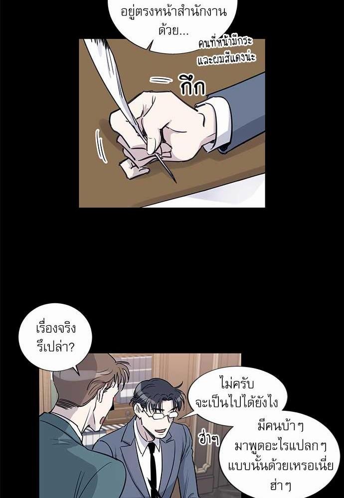 เธญเนเธฒเธเธกเธฑเธเธเธฐเธงเธฒเธข
