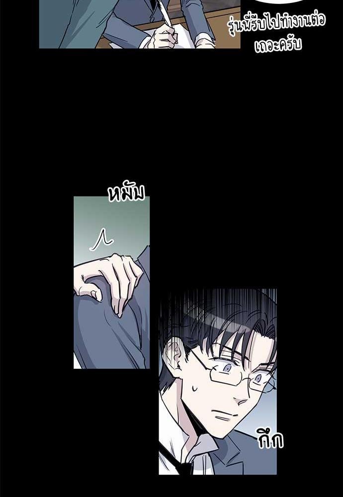 เธญเนเธฒเธเธกเธฑเธเธเธฐเธงเธฒเธข