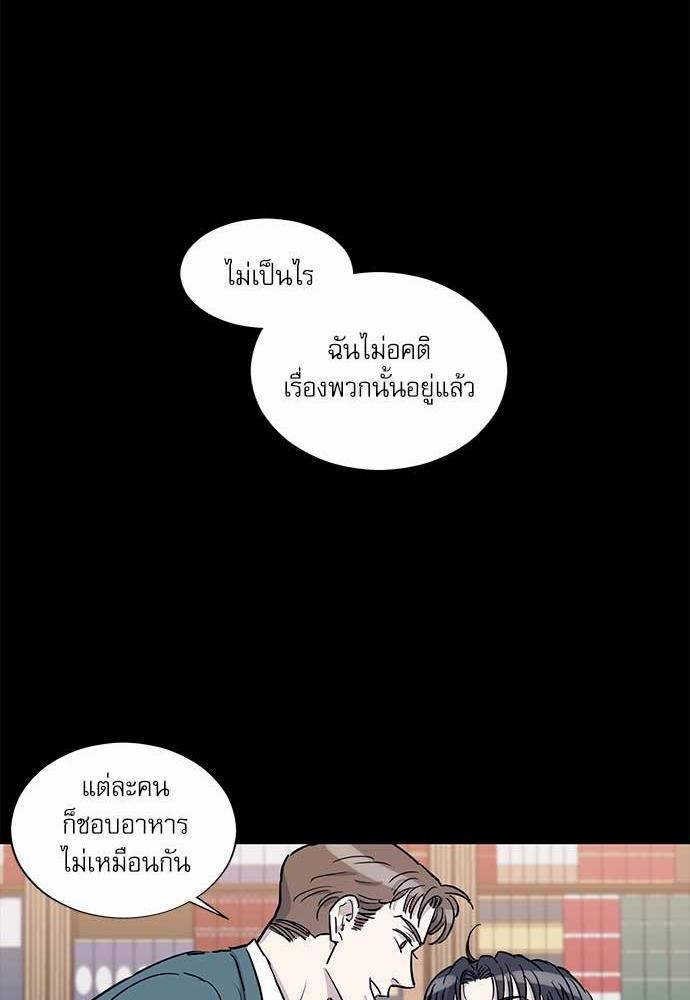 เธญเนเธฒเธเธกเธฑเธเธเธฐเธงเธฒเธข