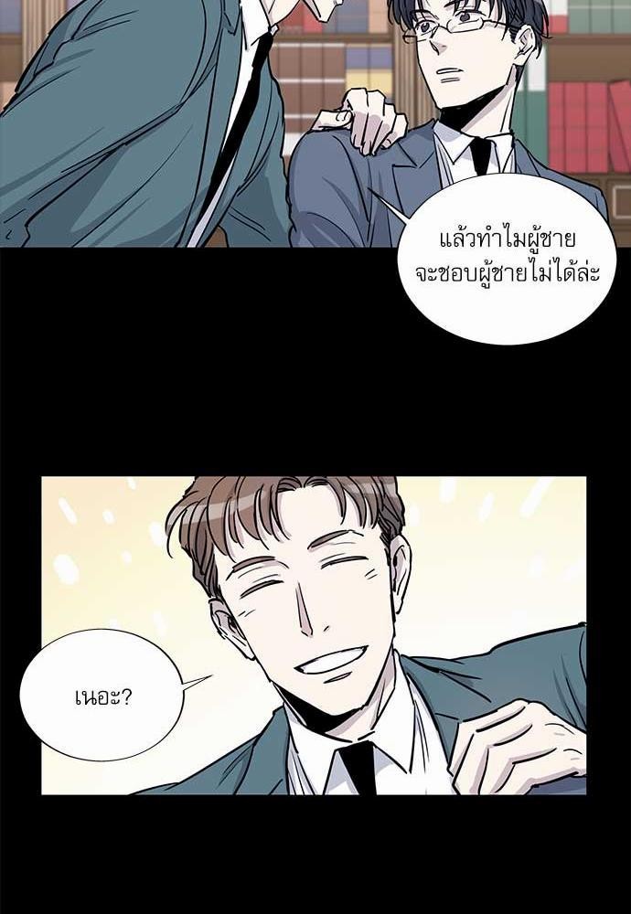 เธญเนเธฒเธเธกเธฑเธเธเธฐเธงเธฒเธข