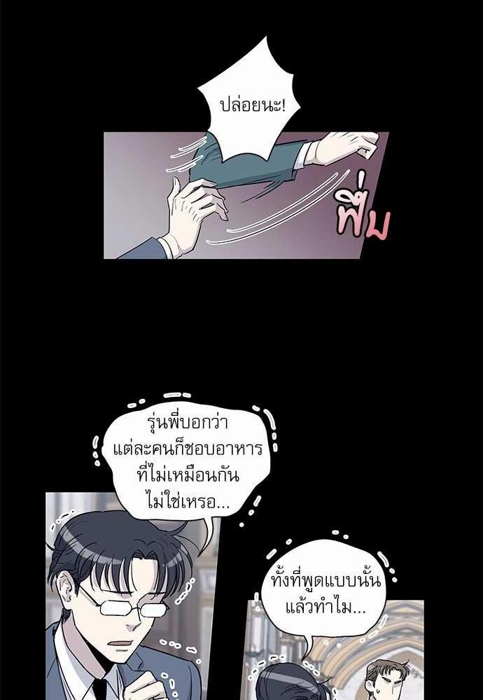 เธญเนเธฒเธเธกเธฑเธเธเธฐเธงเธฒเธข