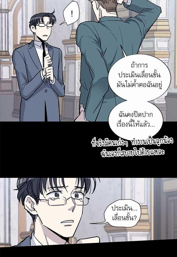 เธญเนเธฒเธเธกเธฑเธเธเธฐเธงเธฒเธข