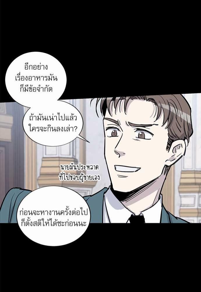 เธญเนเธฒเธเธกเธฑเธเธเธฐเธงเธฒเธข
