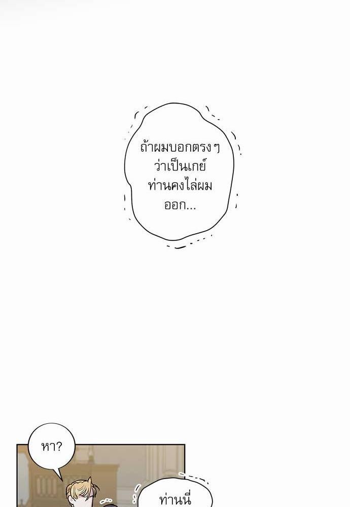 เธญเนเธฒเธเธกเธฑเธเธเธฐเธงเธฒเธข