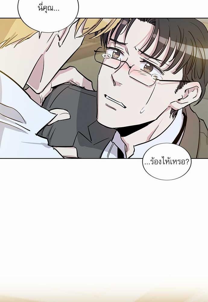 เธญเนเธฒเธเธกเธฑเธเธเธฐเธงเธฒเธข