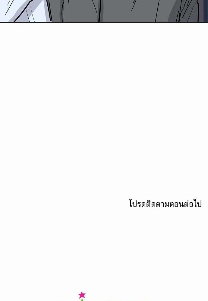 เธญเนเธฒเธเธกเธฑเธเธเธฐเธงเธฒเธข