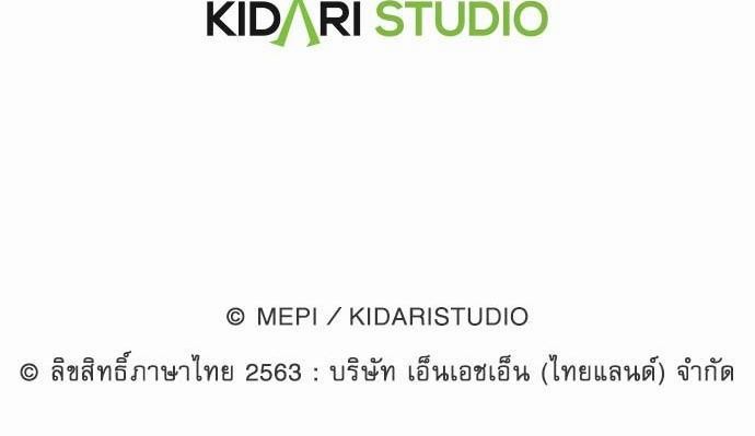 เธญเนเธฒเธเธกเธฑเธเธเธฐเธงเธฒเธข