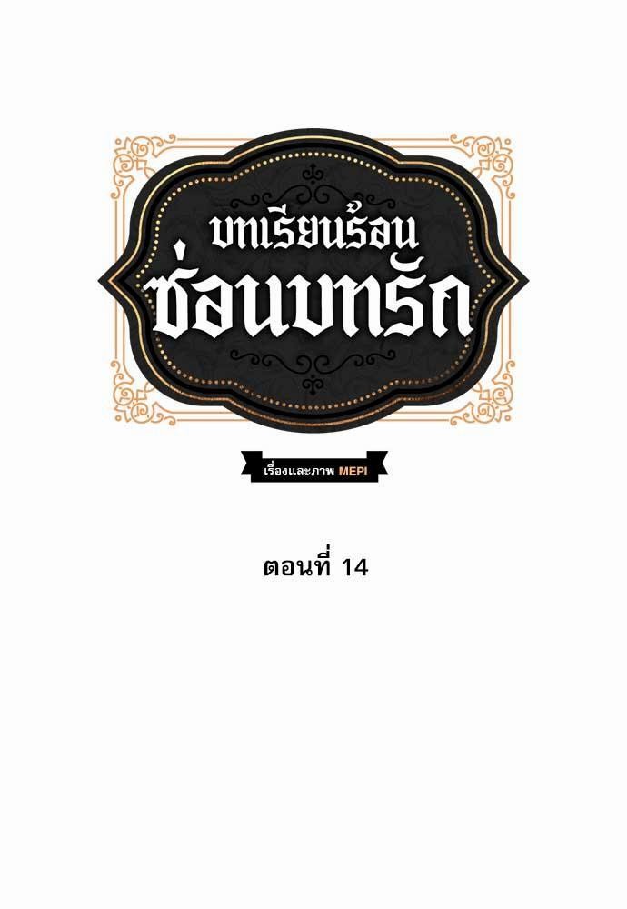 เธญเนเธฒเธเธกเธฑเธเธเธฐเธงเธฒเธข