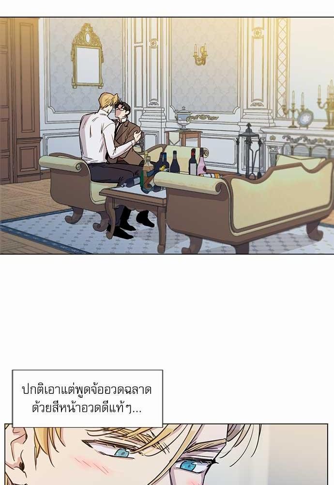 เธญเนเธฒเธเธกเธฑเธเธเธฐเธงเธฒเธข
