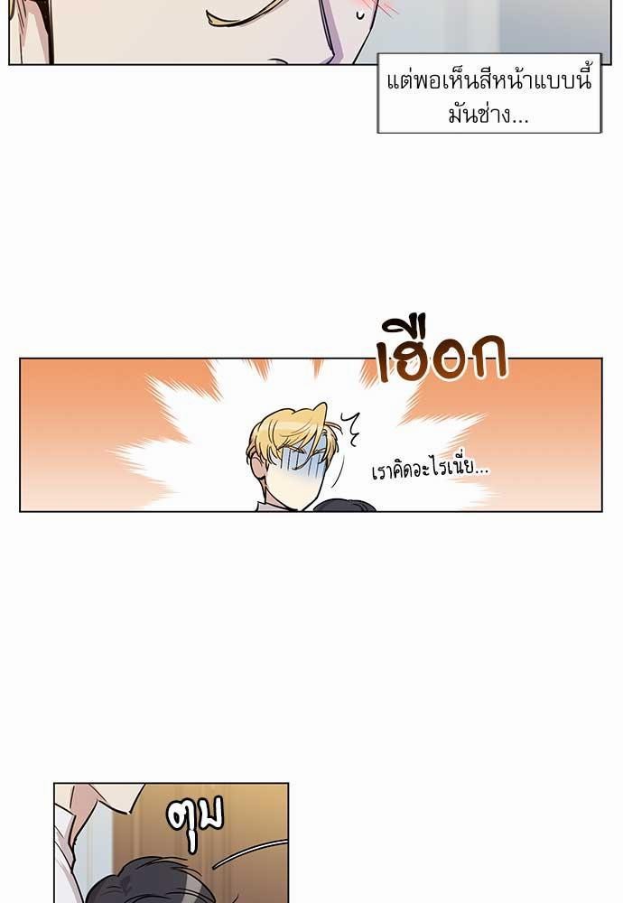 เธญเนเธฒเธเธกเธฑเธเธเธฐเธงเธฒเธข