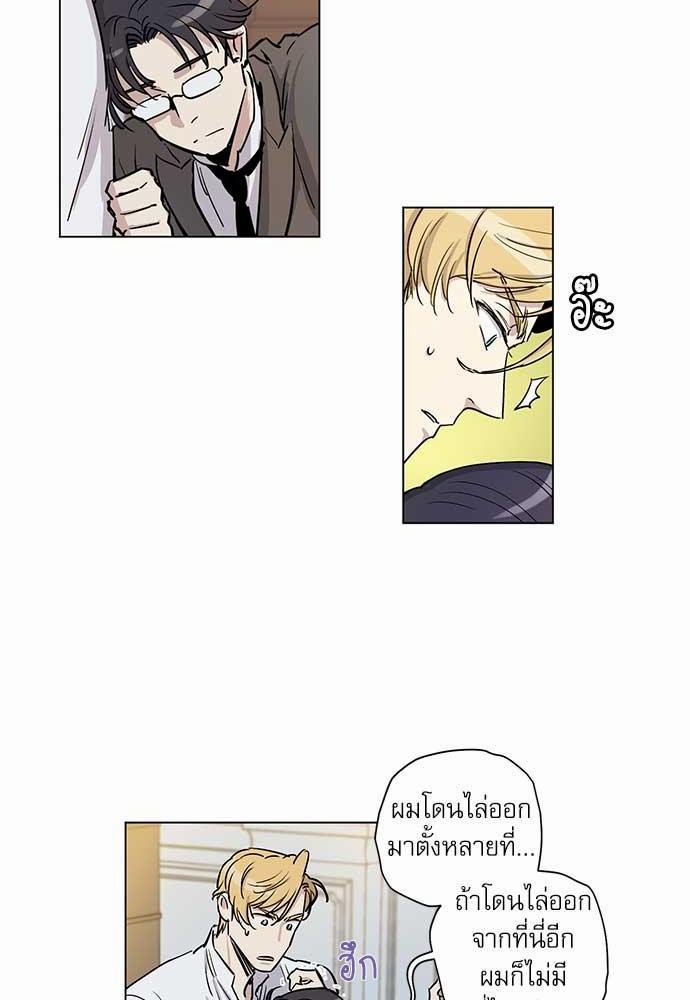 เธญเนเธฒเธเธกเธฑเธเธเธฐเธงเธฒเธข