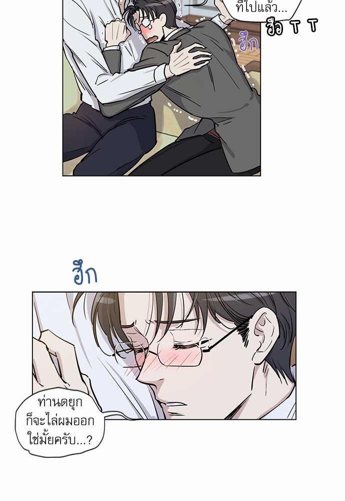 เธญเนเธฒเธเธกเธฑเธเธเธฐเธงเธฒเธข