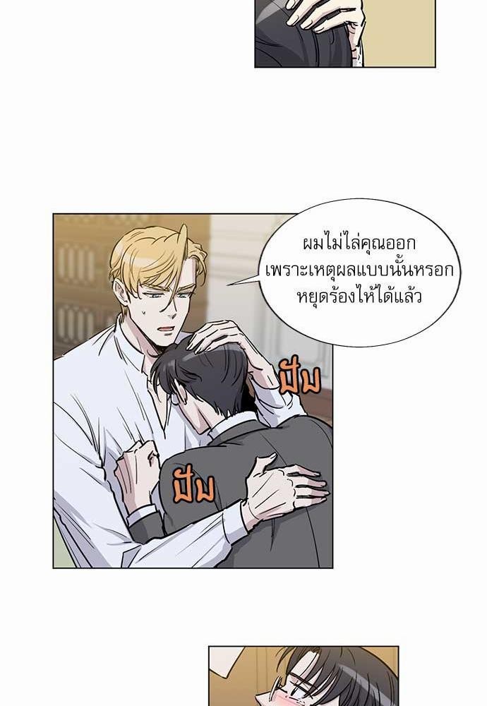 เธญเนเธฒเธเธกเธฑเธเธเธฐเธงเธฒเธข
