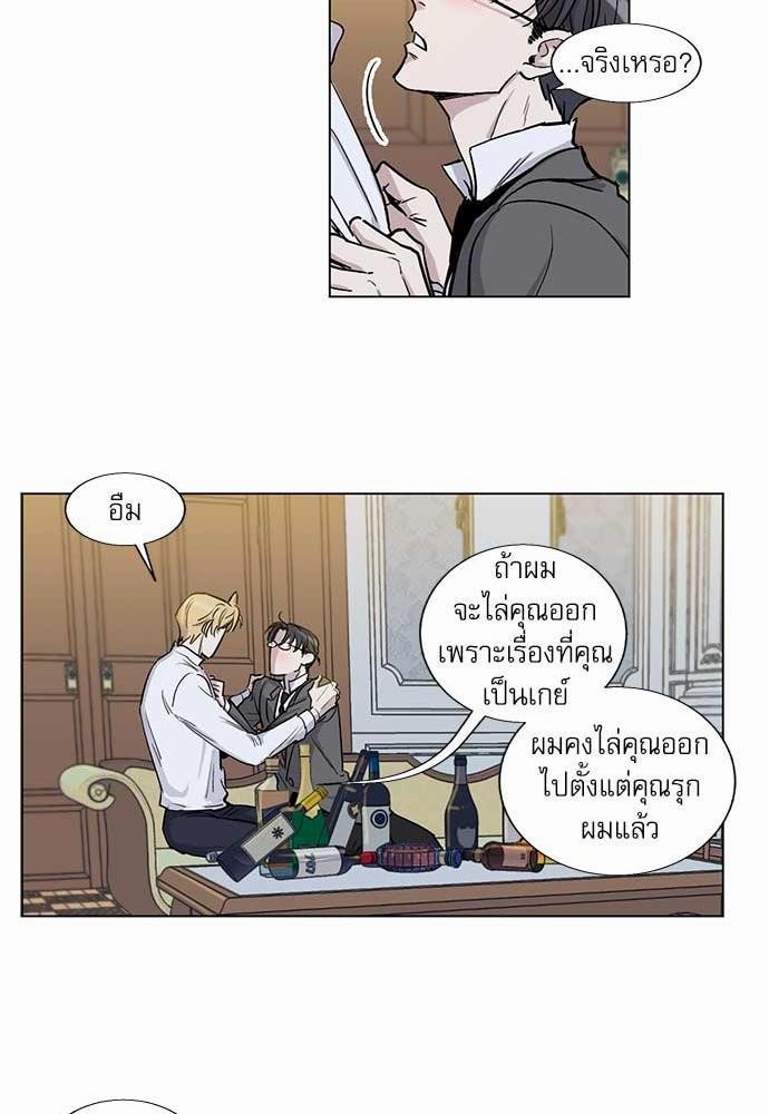 เธญเนเธฒเธเธกเธฑเธเธเธฐเธงเธฒเธข