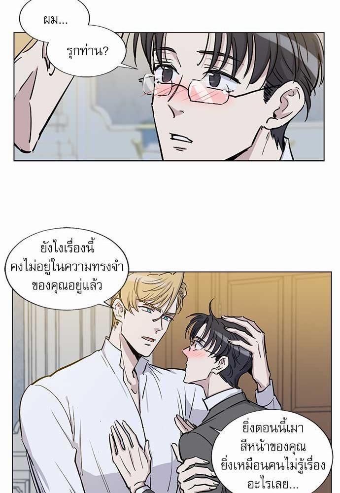 เธญเนเธฒเธเธกเธฑเธเธเธฐเธงเธฒเธข