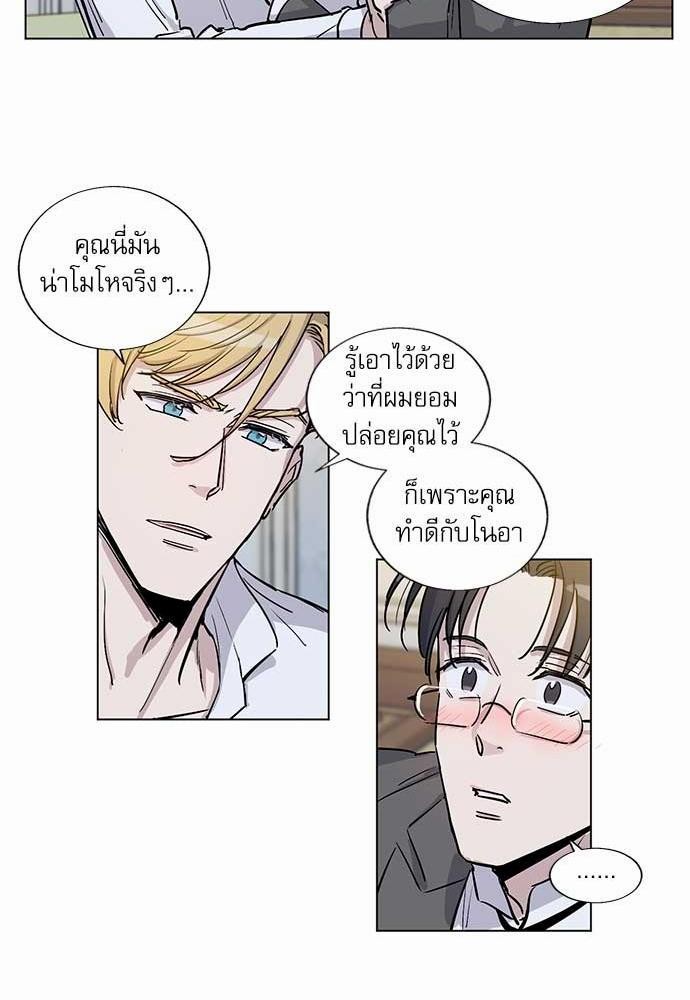 เธญเนเธฒเธเธกเธฑเธเธเธฐเธงเธฒเธข