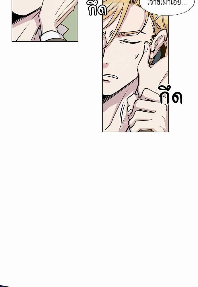 เธญเนเธฒเธเธกเธฑเธเธเธฐเธงเธฒเธข