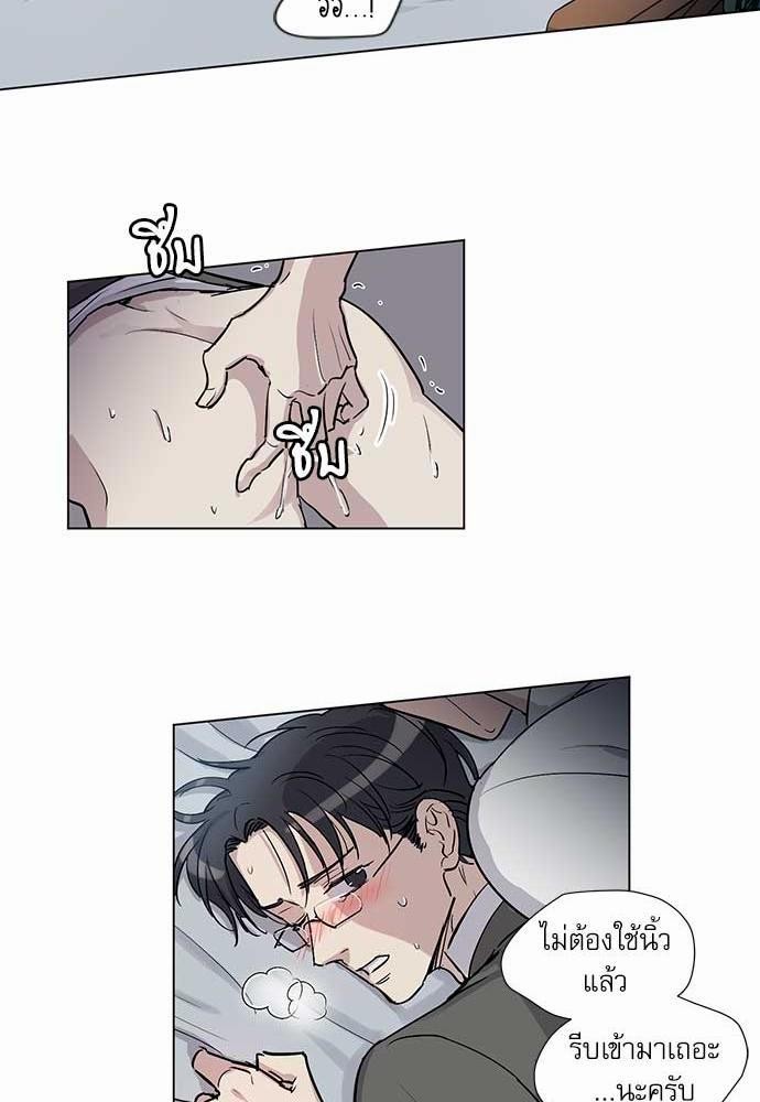เธญเนเธฒเธเธกเธฑเธเธเธฐเธงเธฒเธข