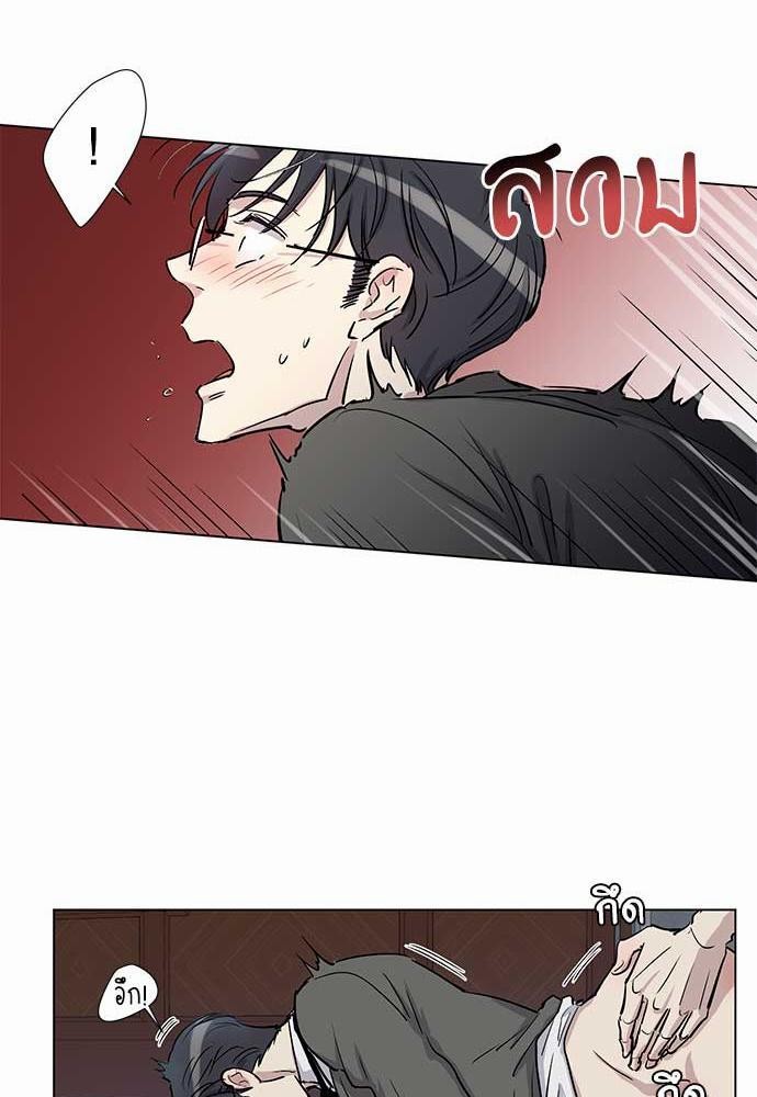 เธญเนเธฒเธเธกเธฑเธเธเธฐเธงเธฒเธข