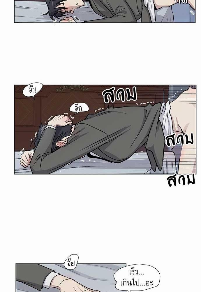 เธญเนเธฒเธเธกเธฑเธเธเธฐเธงเธฒเธข
