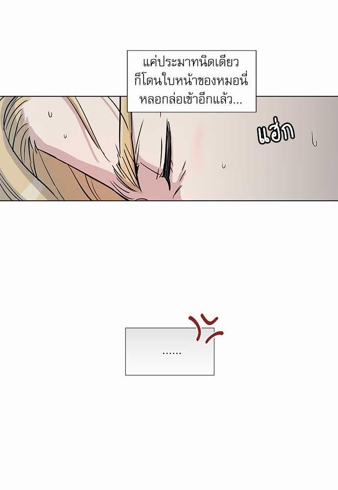 เธญเนเธฒเธเธกเธฑเธเธเธฐเธงเธฒเธข