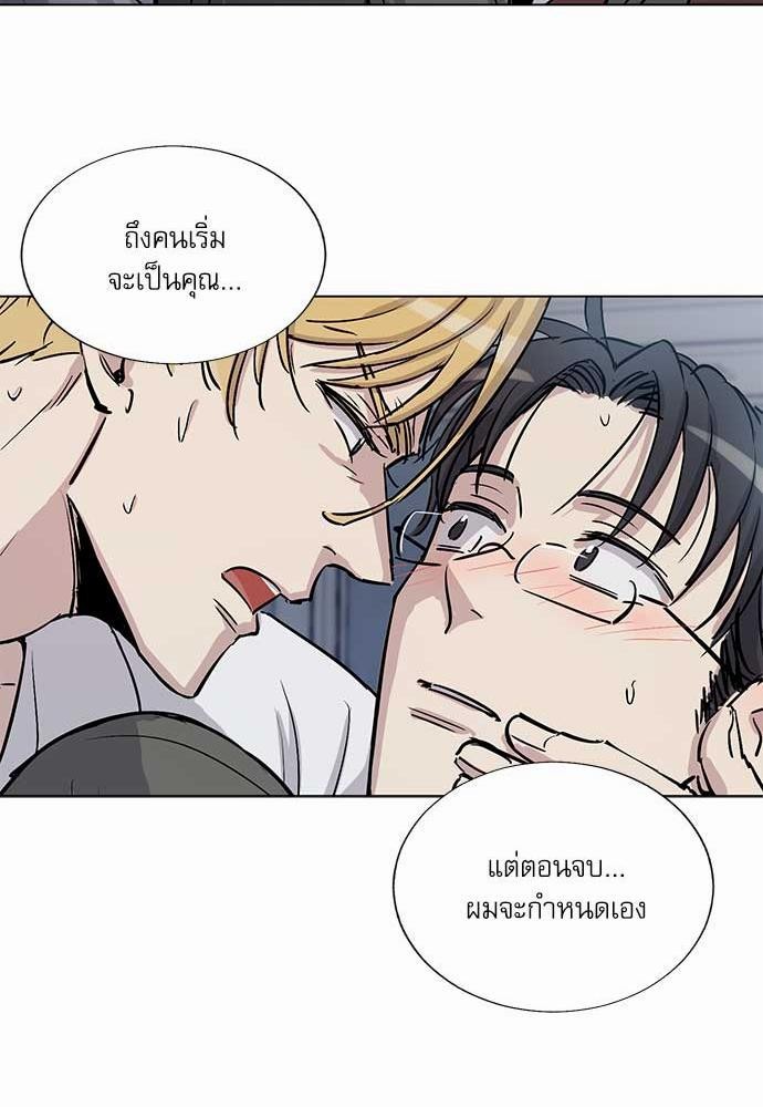 เธญเนเธฒเธเธกเธฑเธเธเธฐเธงเธฒเธข