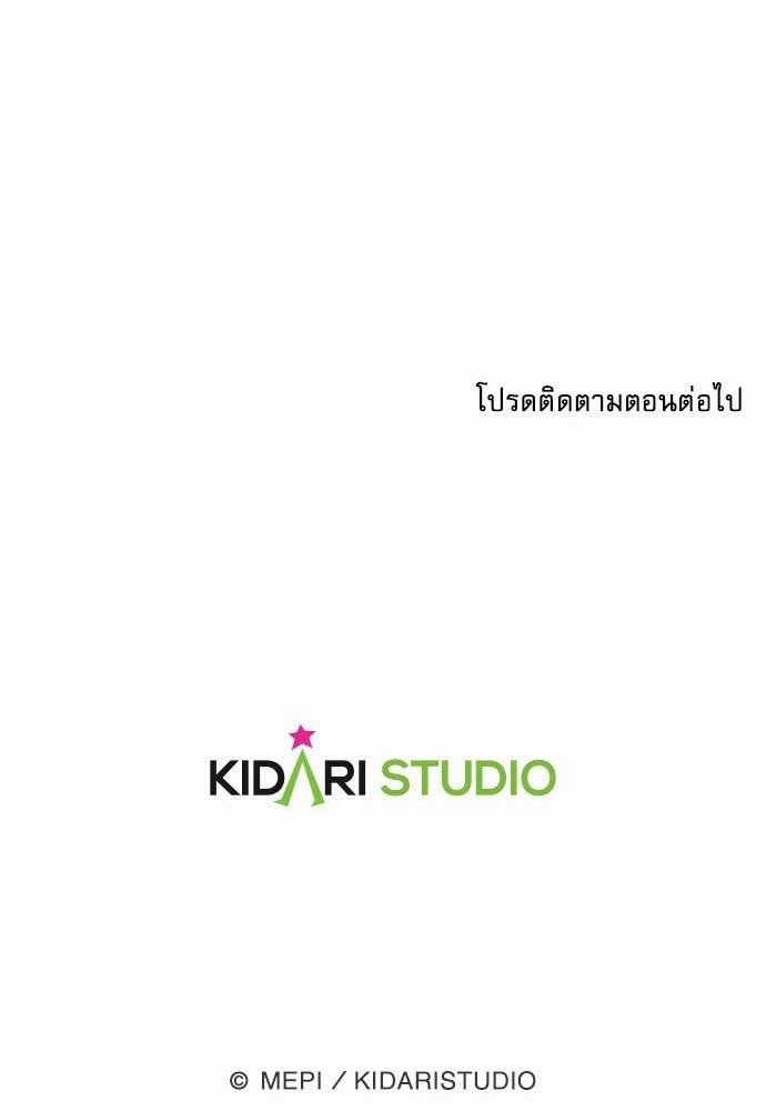 เธญเนเธฒเธเธกเธฑเธเธเธฐเธงเธฒเธข