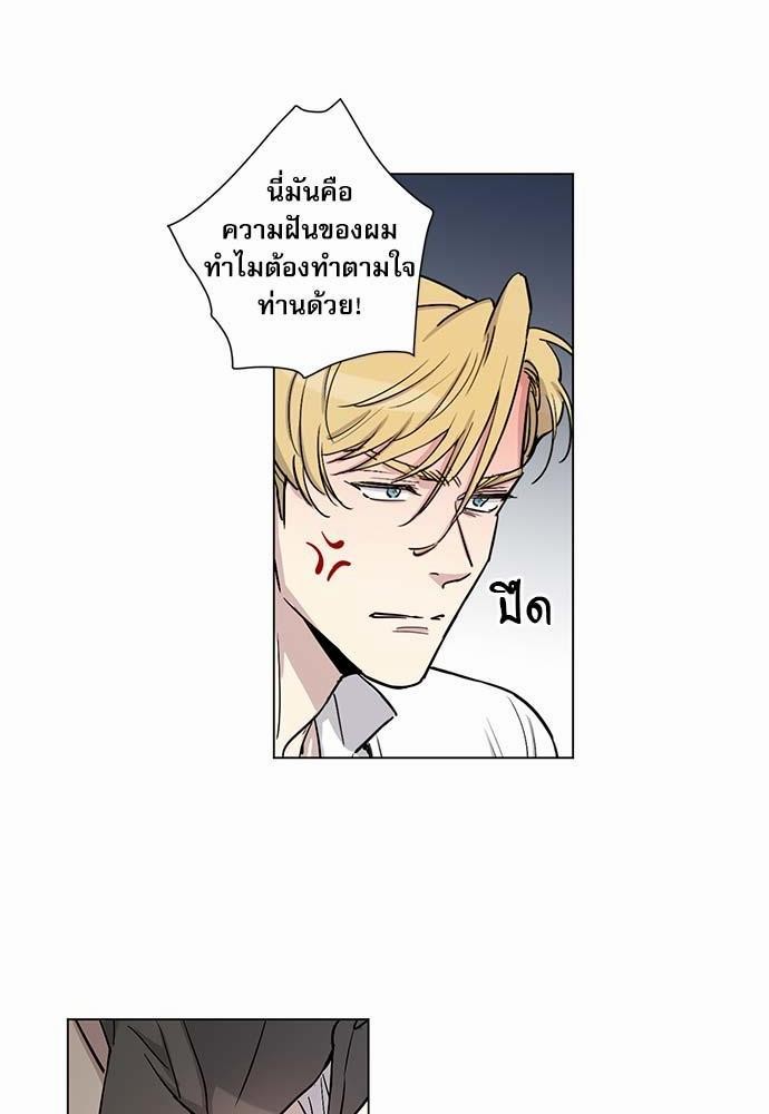 เธญเนเธฒเธเธกเธฑเธเธเธฐเธงเธฒเธข