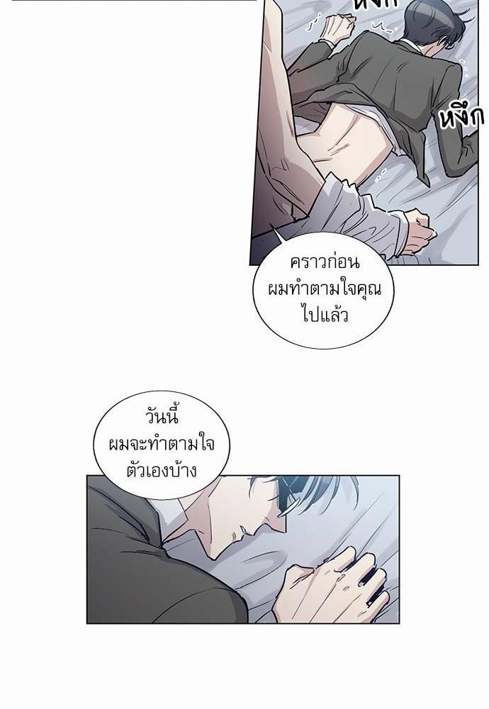 เธญเนเธฒเธเธกเธฑเธเธเธฐเธงเธฒเธข