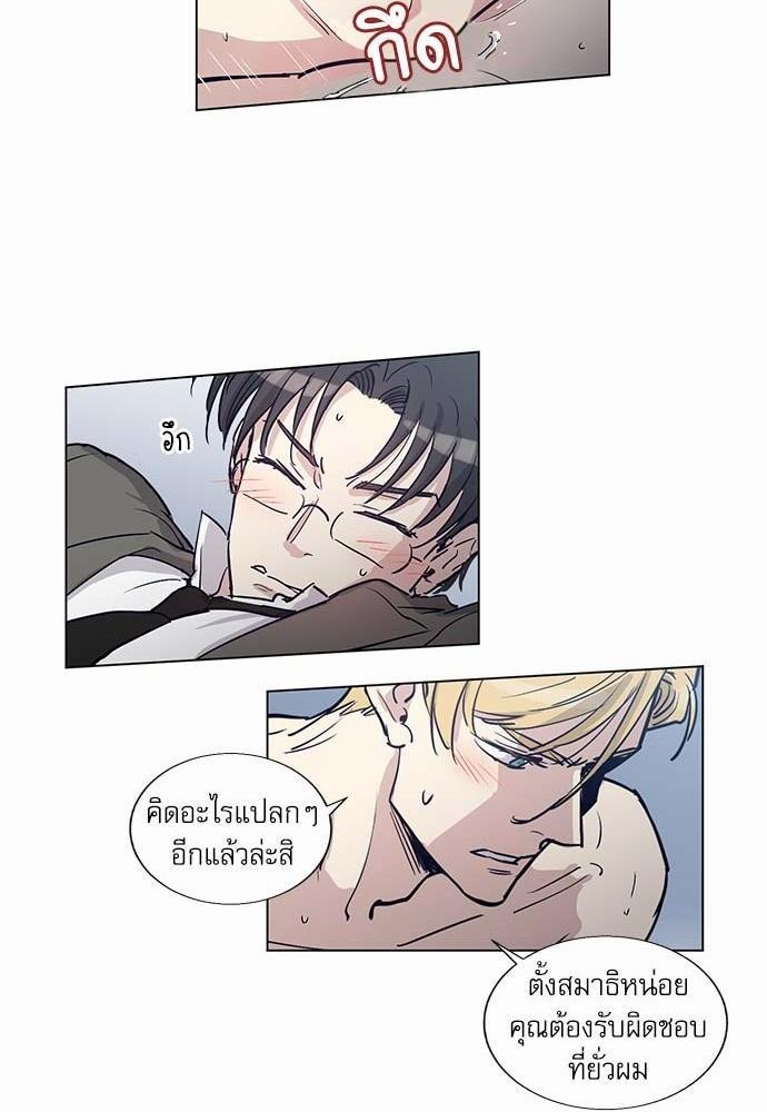 เธญเนเธฒเธเธกเธฑเธเธเธฐเธงเธฒเธข