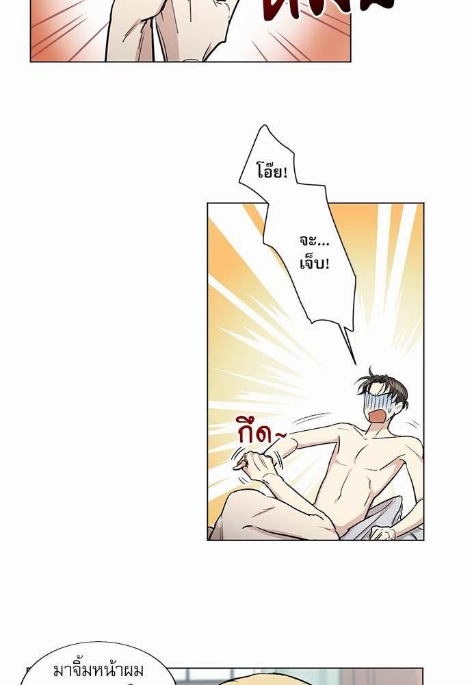 เธญเนเธฒเธเธกเธฑเธเธเธฐเธงเธฒเธข