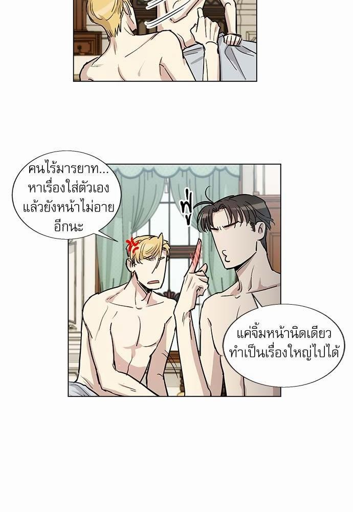เธญเนเธฒเธเธกเธฑเธเธเธฐเธงเธฒเธข